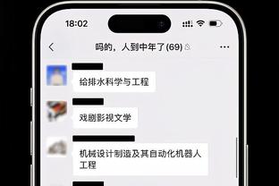 滕哈赫：赖斯肯定适合曼联，但不代表我不满意芒特，他太不走运